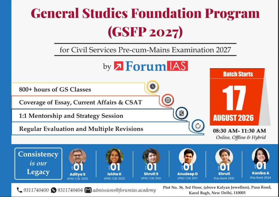 Readiness cum Scholarship test of GS Foundation Program for CSE 2027 